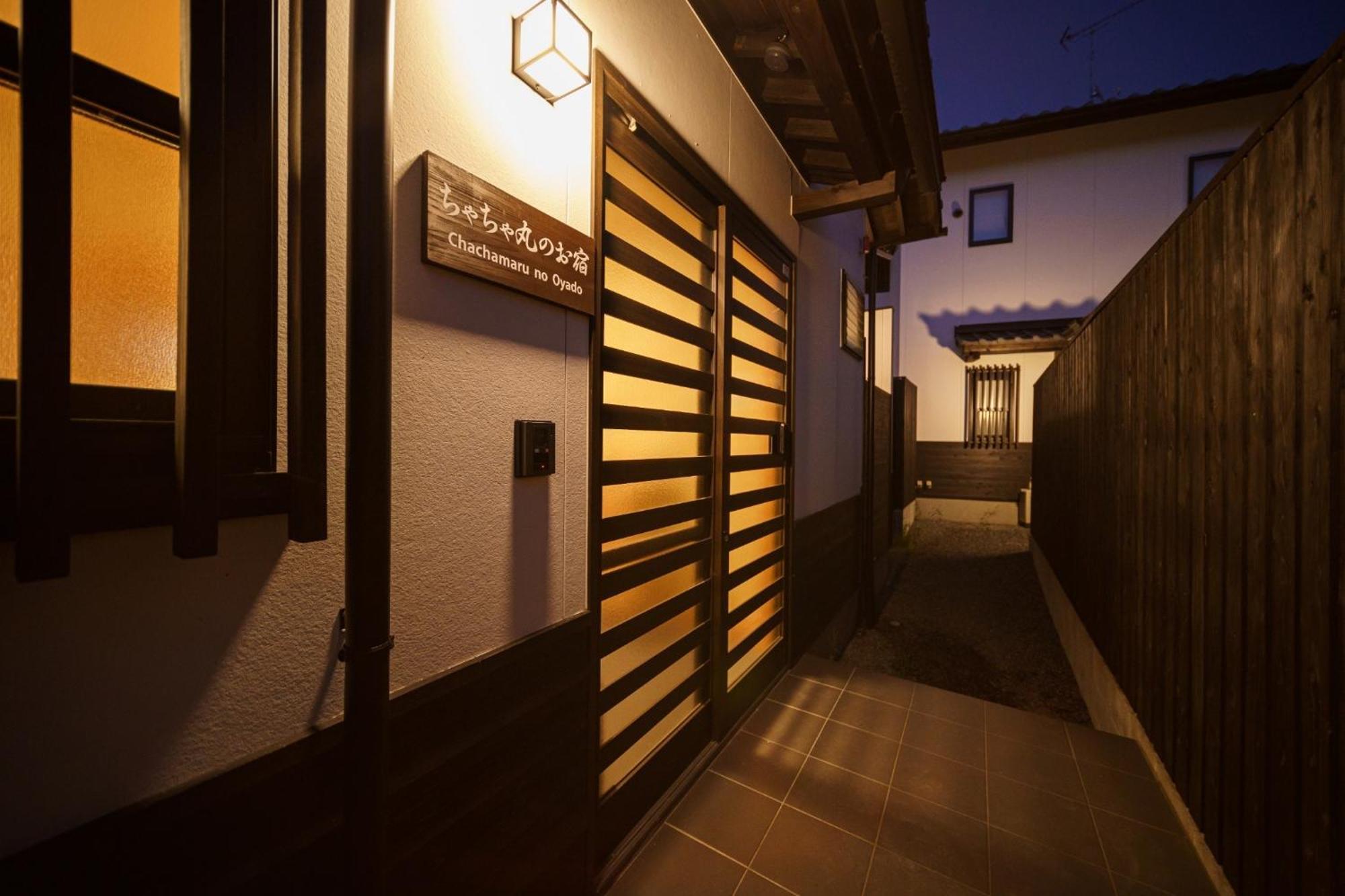 Chachamaru No Oyado - Vacation Stay 85728 Yufu Exterior photo